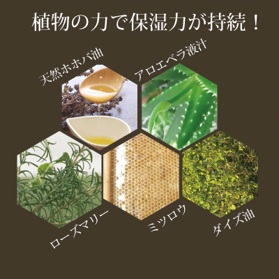 アトピー乾燥敏感肌