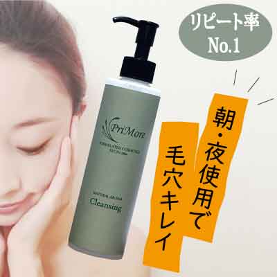 アトピー乾燥敏感肌