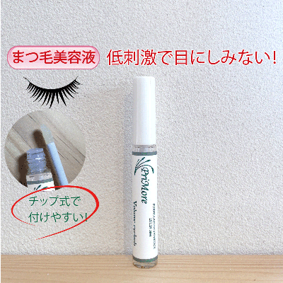 アトピー乾燥敏感肌ボリュームアイラッシュ 7ml