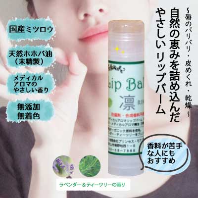 アトピー乾燥敏感肌