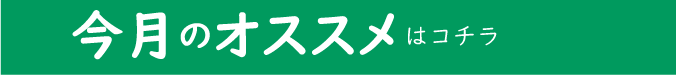 アトピー化粧品